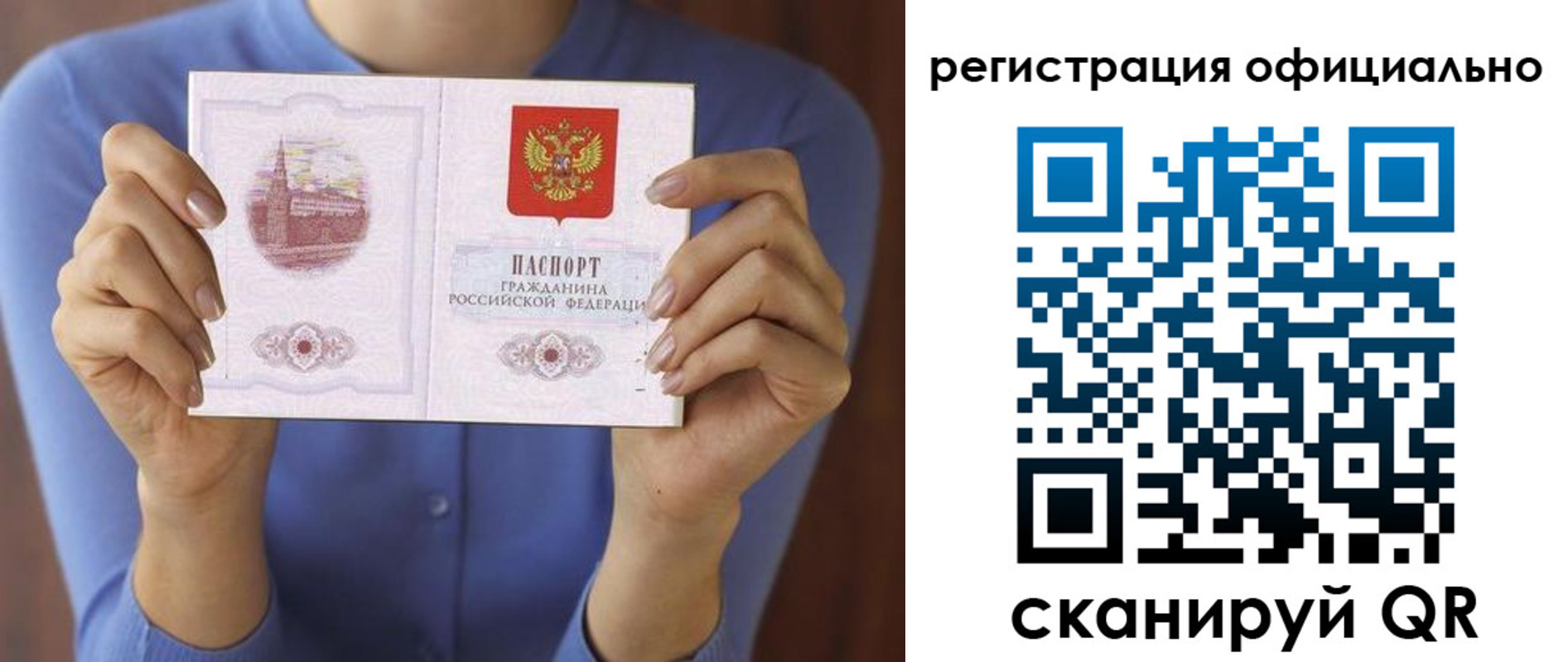 регистрация для школы в Владимире