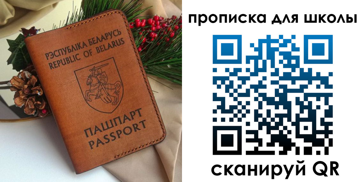 где прописаться в Владимире
