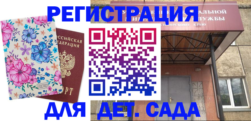 временная регистрация собственник в Владимире