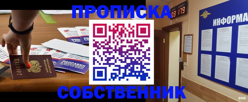 временная регистрация госуслуги в Владимире