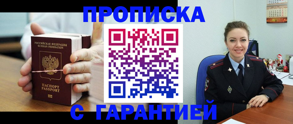 регистрация для школы в Владимире