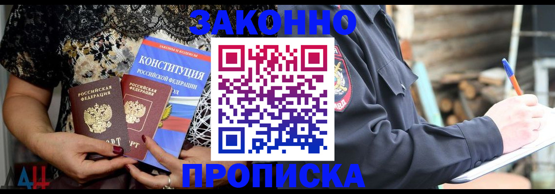 регистрация для школы в Владимире